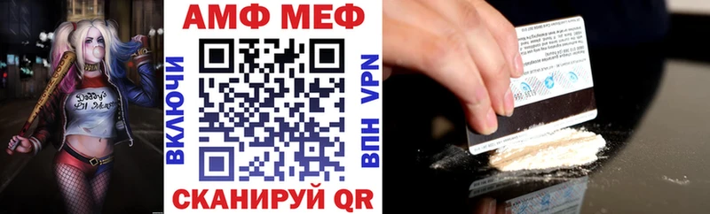 MEGA вход  Ветлуга  Amphetamine Premium  где можно купить  