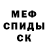 КЕТАМИН VHQ Bodrit Bodrit