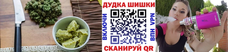 где можно купить наркотик  гидра ONION  Canna-Cookies марихуана  Ветлуга 