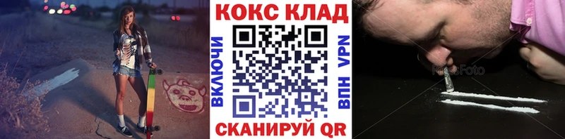 где купить наркоту  Ветлуга  Кокаин Перу 