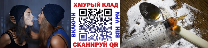 Героин Афган  цена   omg tor  Ветлуга 