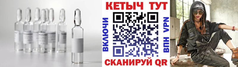 Кетамин ketamine  Ветлуга 