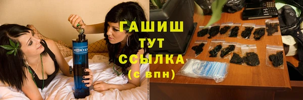 прущая мука Белокуриха