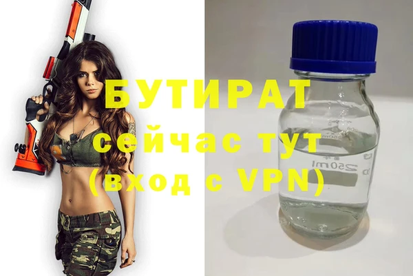 PSILOCYBIN Бронницы