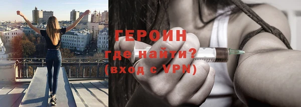 МДМА Бородино