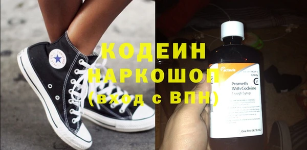 PSILOCYBIN Бронницы