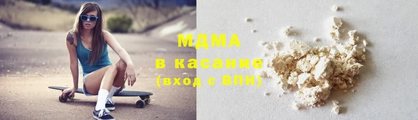 дурь Бугульма