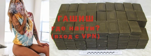 МДМА Бородино