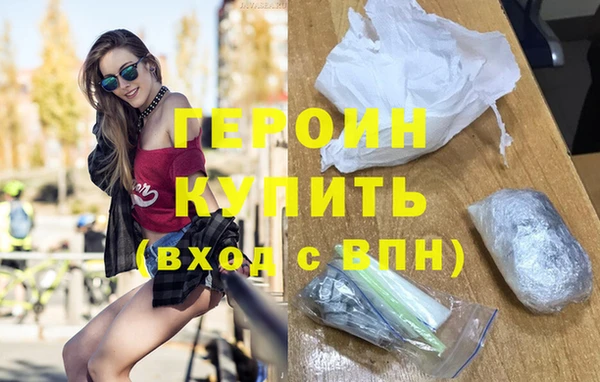 марки nbome Белоозёрский