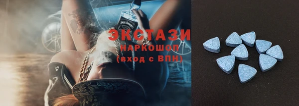 МДМА Бородино