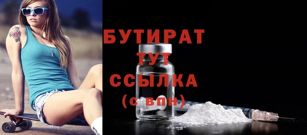 дурь Бугульма