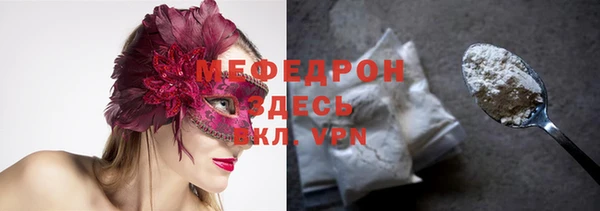PSILOCYBIN Бронницы