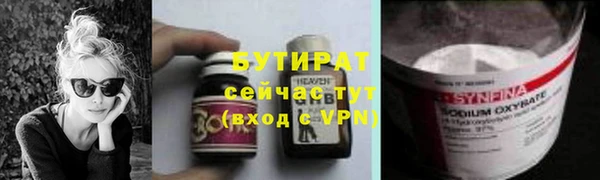 таблы Богородск