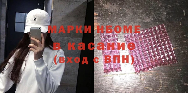 дурь Бугульма