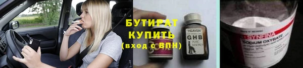 дурь Бугульма