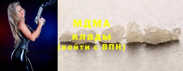 PSILOCYBIN Бронницы