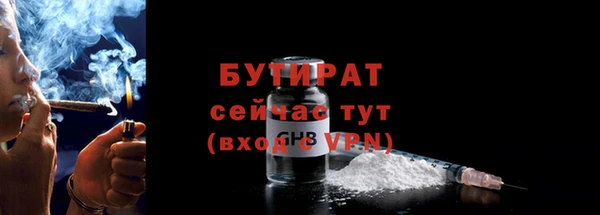 МДМА Бородино