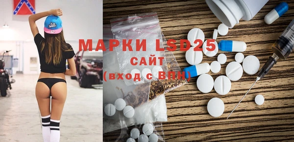 дурь Бугульма