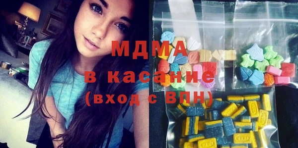МДМА Бородино