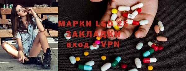 МДМА Бородино