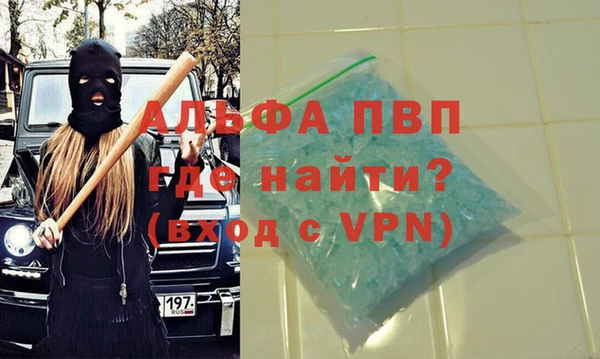 дурь Бугульма