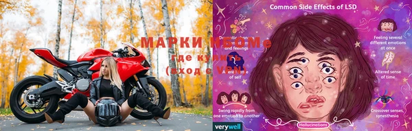 PSILOCYBIN Бронницы