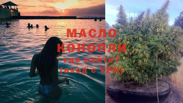 дурь Бугульма