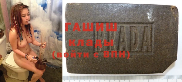 дурь Бугульма