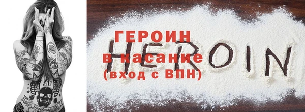 PSILOCYBIN Бронницы