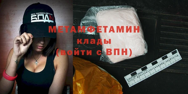 дурь Бугульма