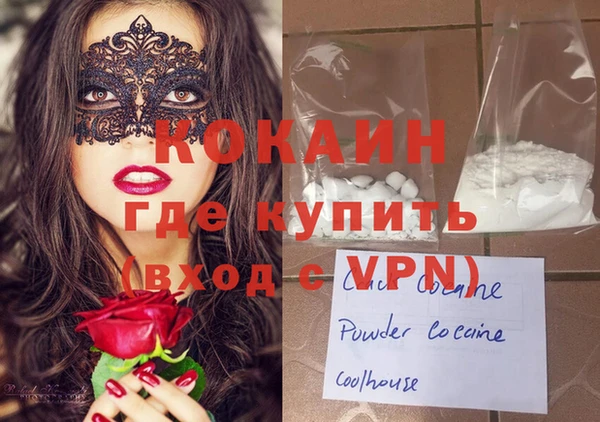 PSILOCYBIN Бронницы