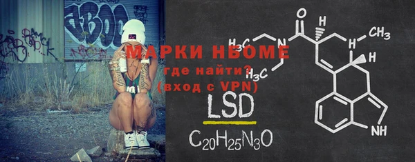 дурь Бугульма