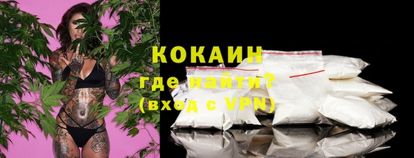 дурь Бугульма