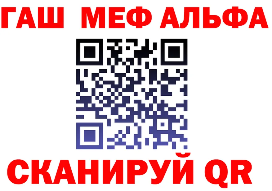 ГАШ убойный как войти это MEGA Ветлуга