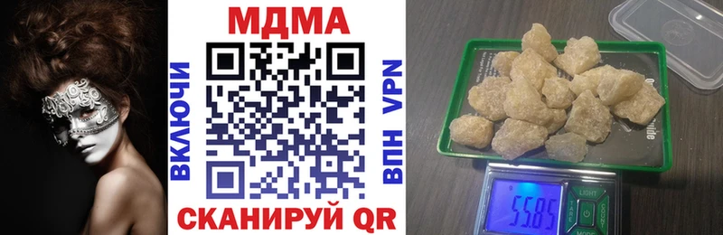 MDMA молли  Ветлуга 