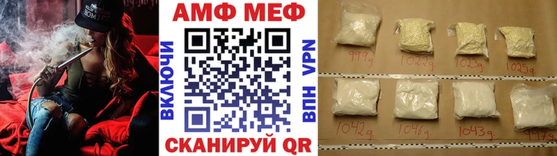 дарнет шоп  Ветлуга  площадка телеграм  МЕТАМФЕТАМИН Декстрометамфетамин 99.9% 