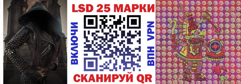 Марки 25I-NBOMe 1500мкг  нарко площадка Telegram  Ветлуга 