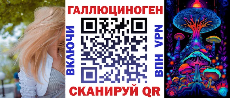 Псилоцибиновые грибы Magic Shrooms Ветлуга