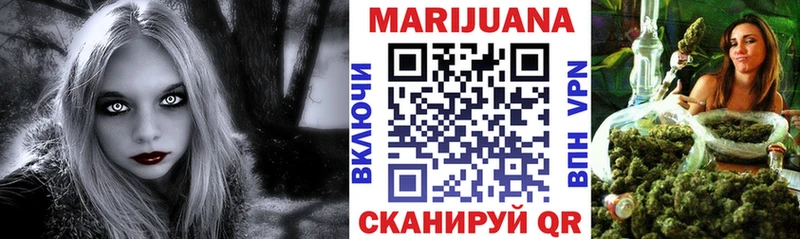 где найти   Ветлуга  МАРИХУАНА AK-47 